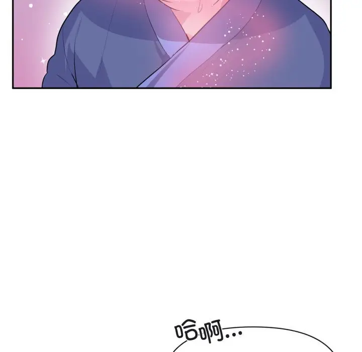 漫画《虚拟仙境》第23话第70张图