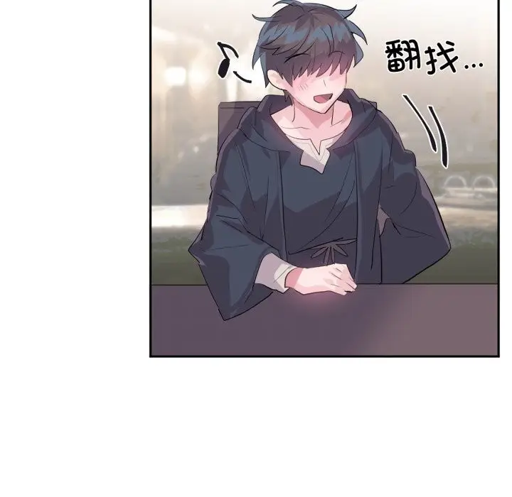 漫画《虚拟仙境》第23话第8张图