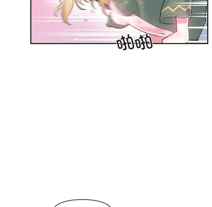 漫画《虚拟仙境》第24话第25张图