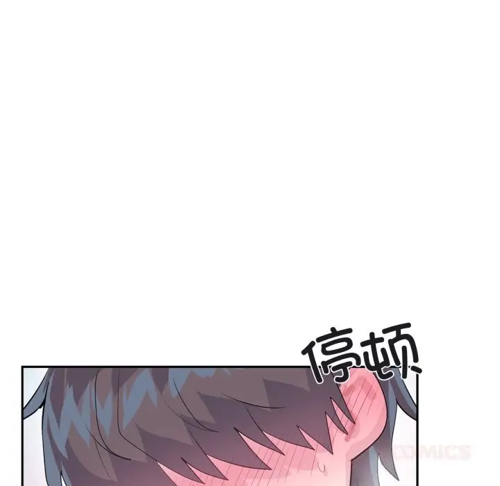 漫画《虚拟仙境》第24话第54张图