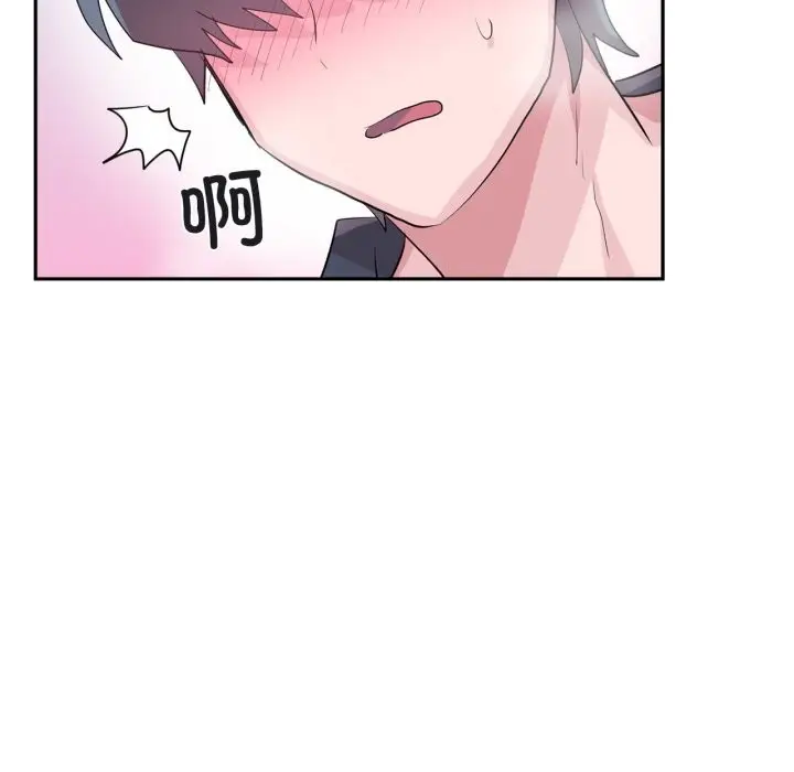 漫画《虚拟仙境》第24话第55张图