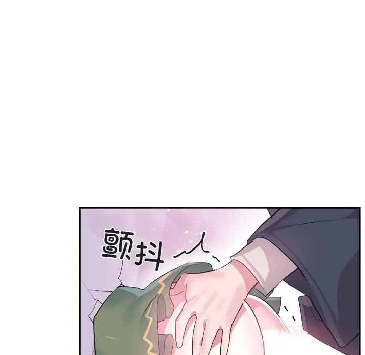 漫画《虚拟仙境》第24话第6张图