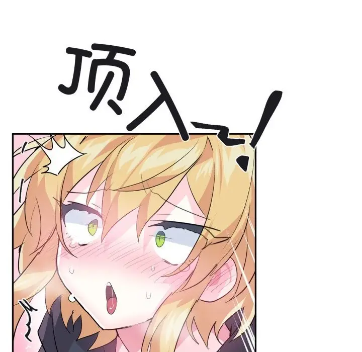 漫画《虚拟仙境》第24话第64张图