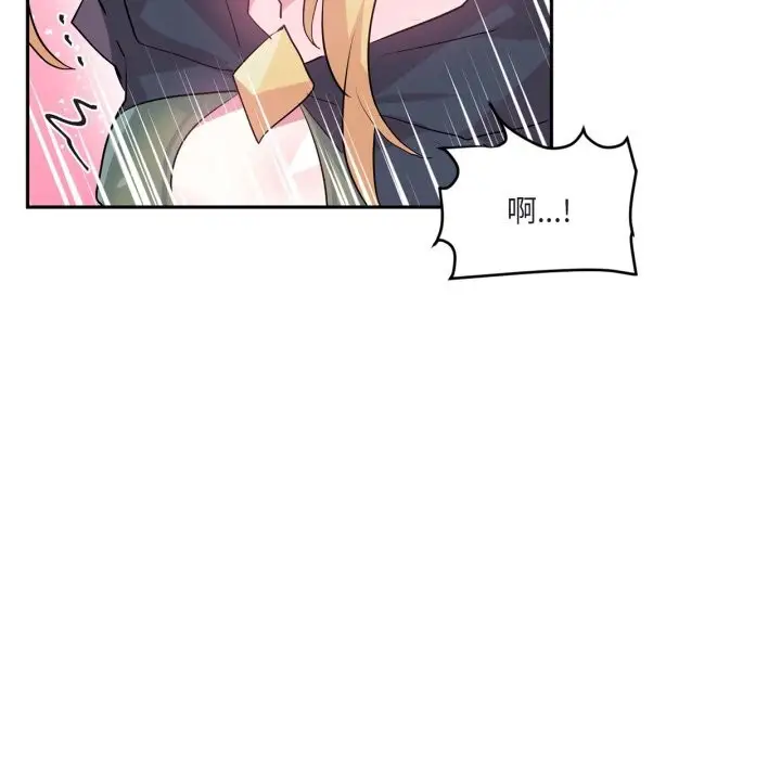 漫画《虚拟仙境》第24话第65张图