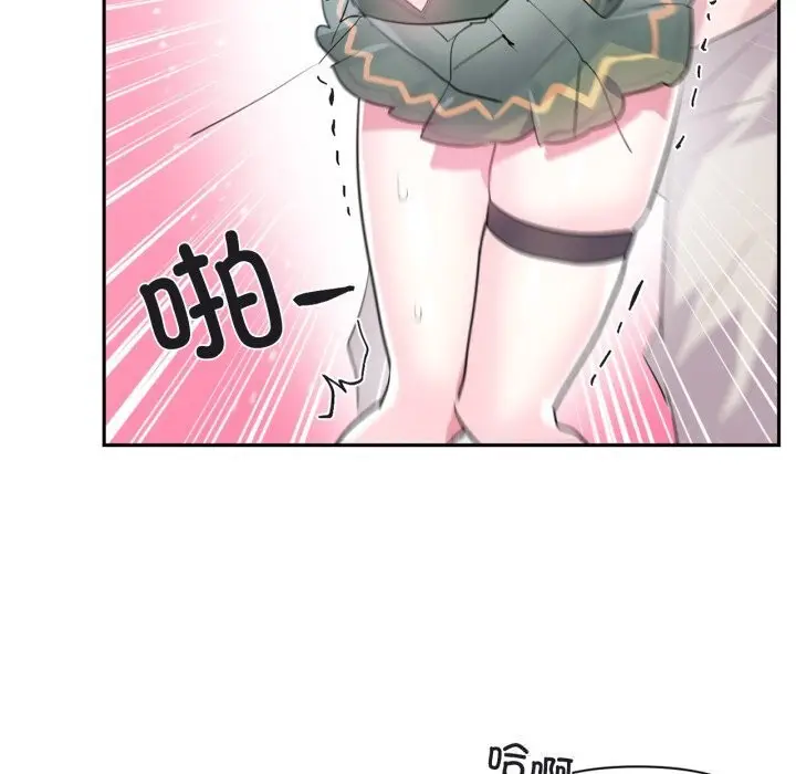 漫画《虚拟仙境》第24话第67张图