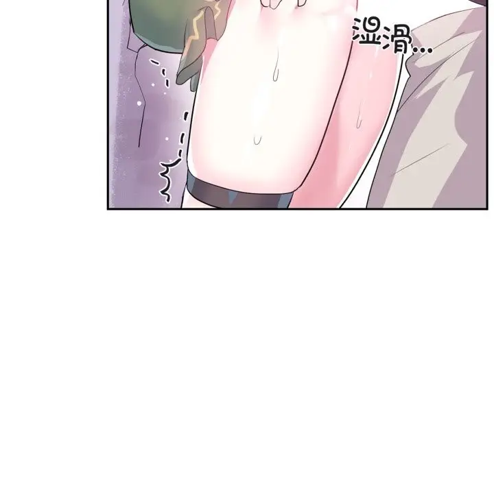 漫画《虚拟仙境》第24话第7张图