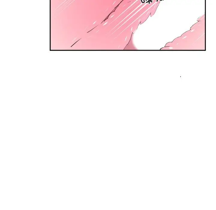 漫画《虚拟仙境》第24话第72张图