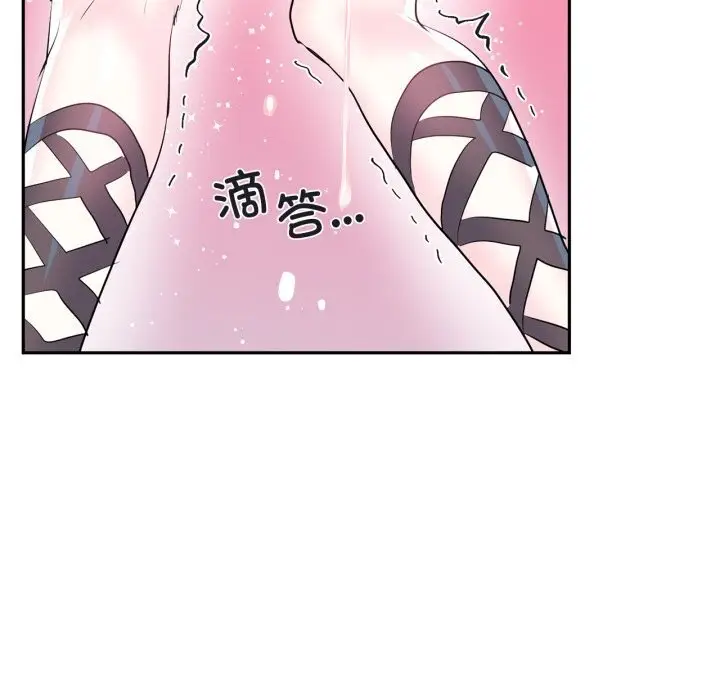 漫画《虚拟仙境》第24话第88张图