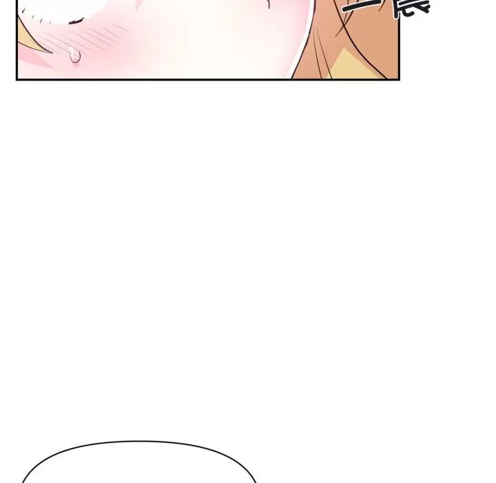 漫画《虚拟仙境》第25话第21张图