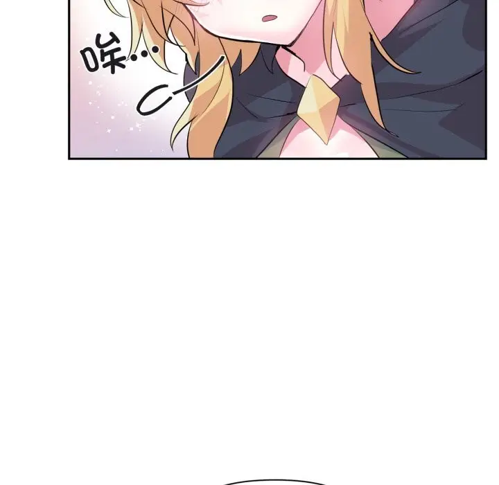 漫画《虚拟仙境》第25话第37张图