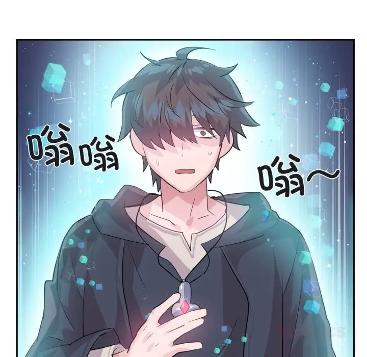 漫画《虚拟仙境》第25话第46张图