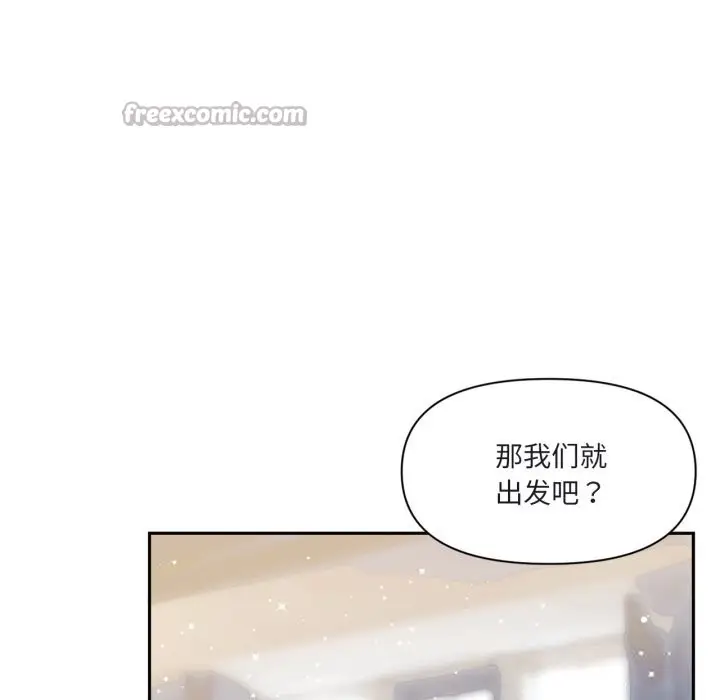 漫画《虚拟仙境》第25话第60张图