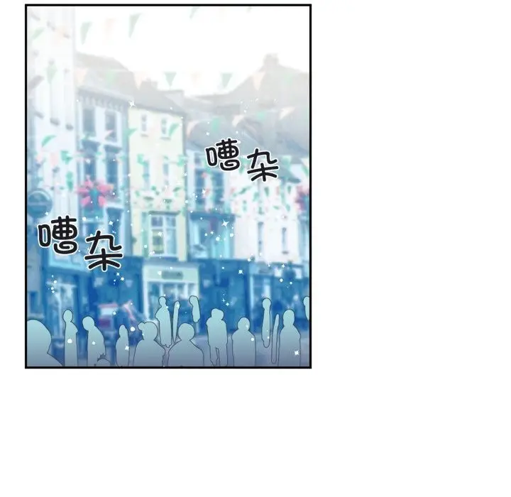 漫画《虚拟仙境》第25话第64张图