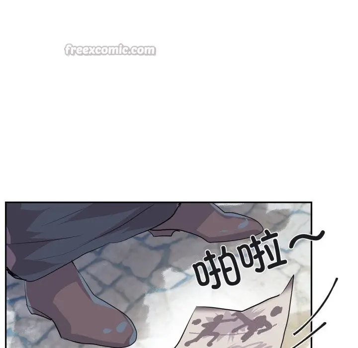 漫画《虚拟仙境》第25话第75张图