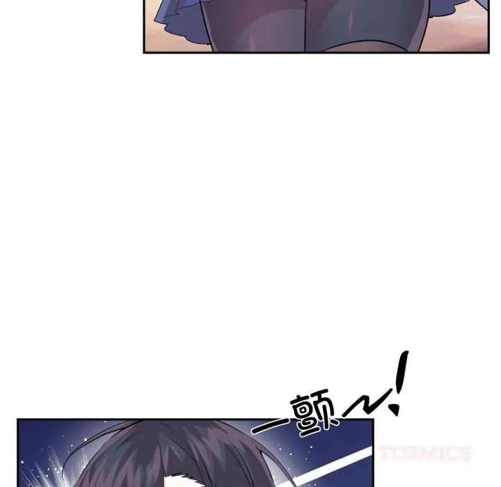 漫画《虚拟仙境》第26话第20张图