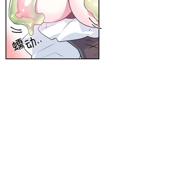 漫画《虚拟仙境》第26话第35张图