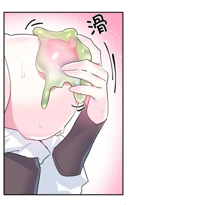 漫画《虚拟仙境》第26话第40张图