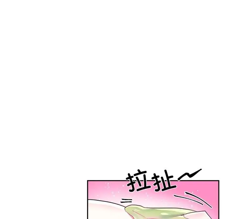 漫画《虚拟仙境》第26话第41张图