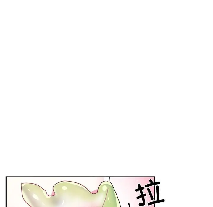 漫画《虚拟仙境》第26话第55张图