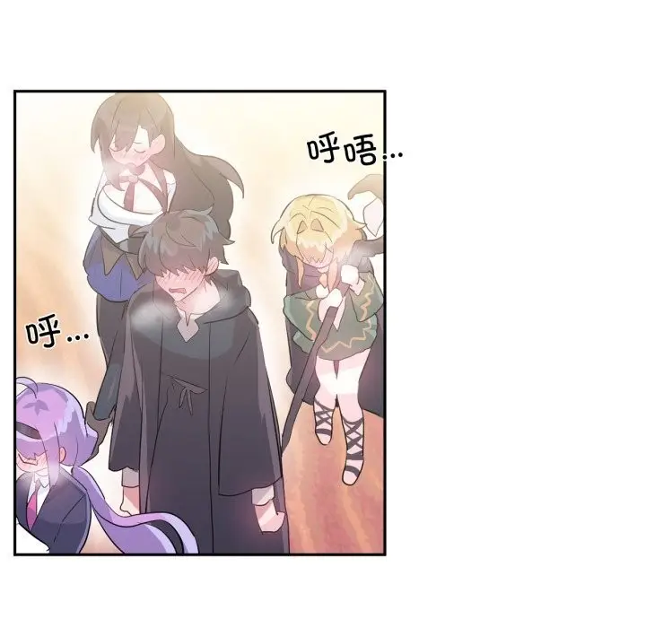 漫画《虚拟仙境》第26话第6张图