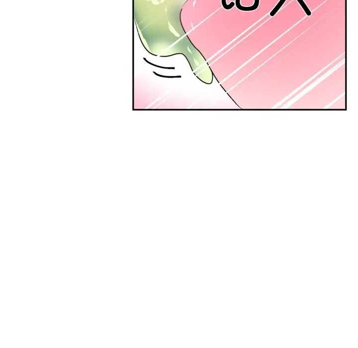 漫画《虚拟仙境》第26话第84张图