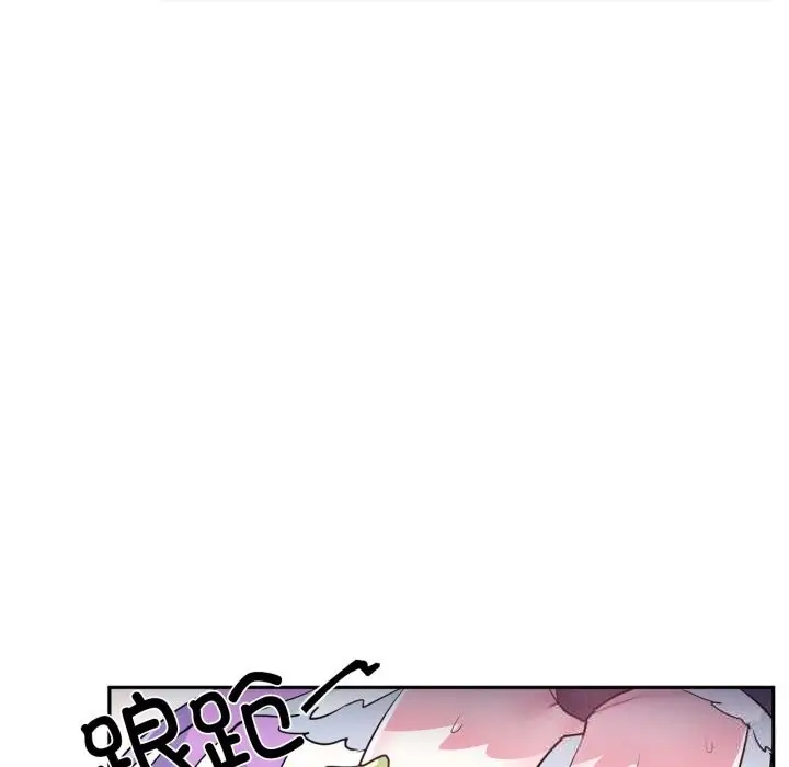 漫画《虚拟仙境》第26话第94张图