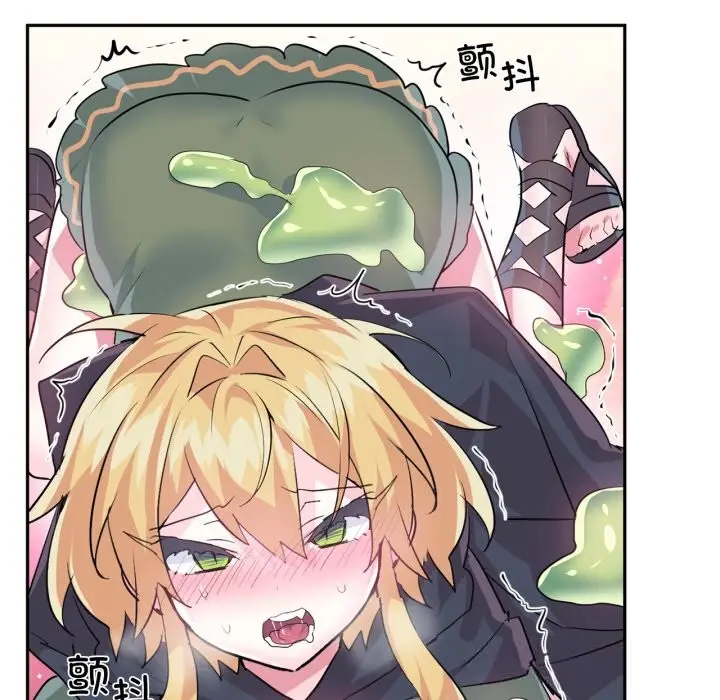 漫画《虚拟仙境》第27话第18张图