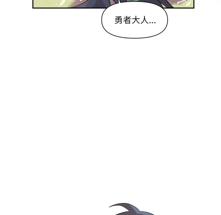 漫画《虚拟仙境》第27话第21张图