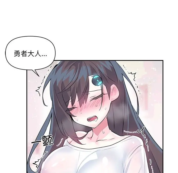 漫画《虚拟仙境》第27话第30张图