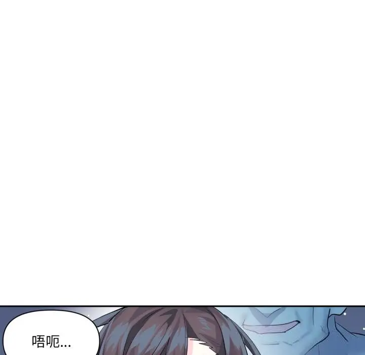 漫画《虚拟仙境》第27话第37张图