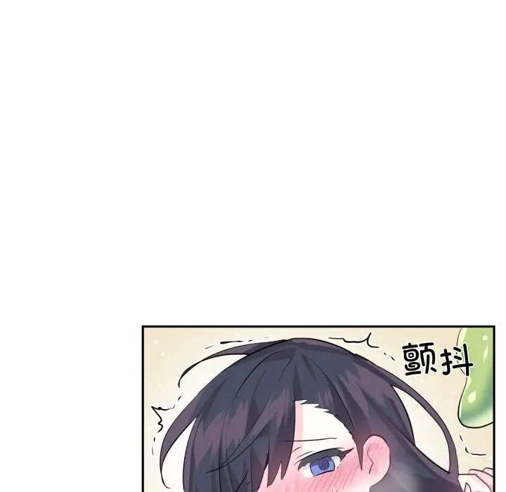 漫画《虚拟仙境》第27话第40张图