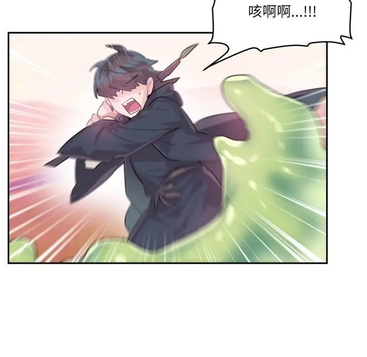 漫画《虚拟仙境》第27话第55张图