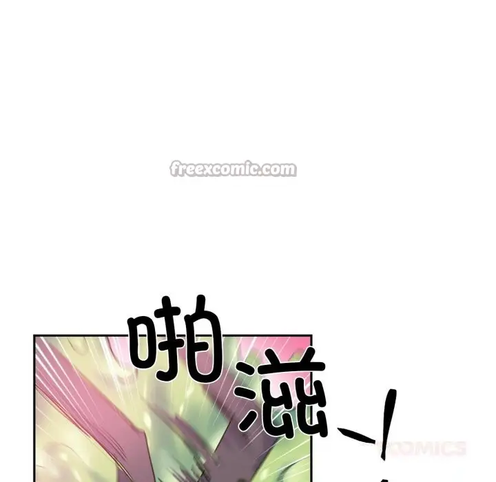 漫画《虚拟仙境》第27话第56张图