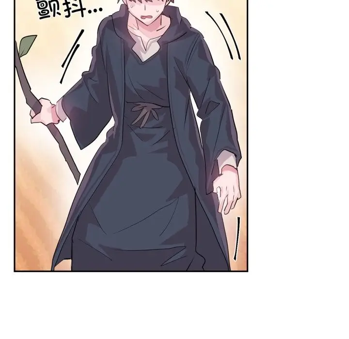 漫画《虚拟仙境》第27话第60张图