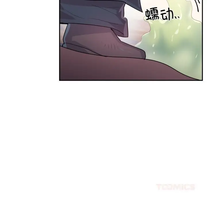 漫画《虚拟仙境》第27话第62张图