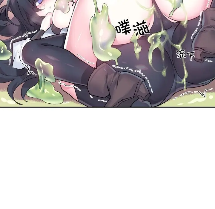 漫画《虚拟仙境》第27话第64张图