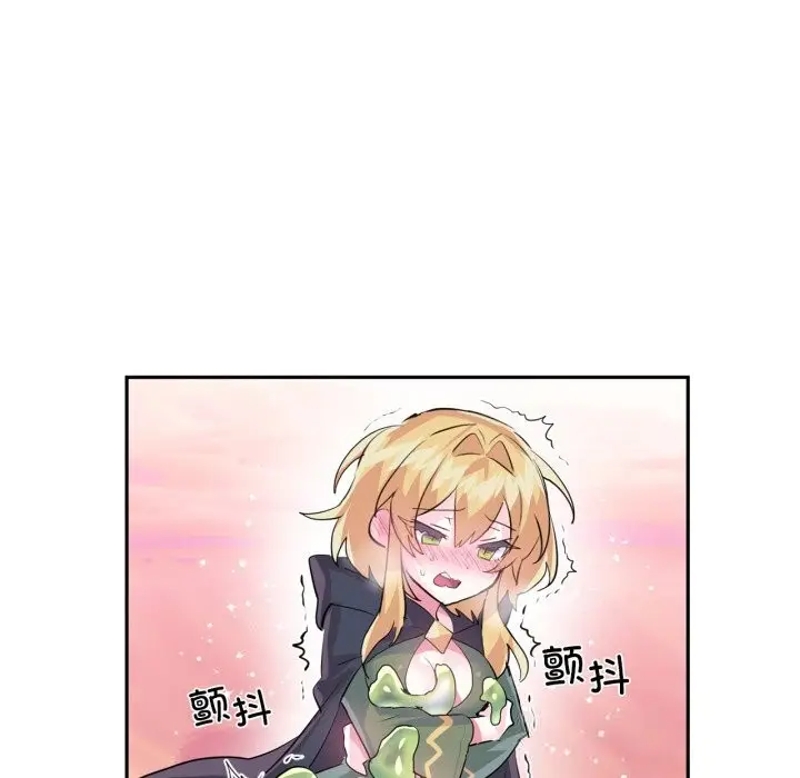 漫画《虚拟仙境》第27话第65张图