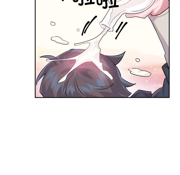 漫画《虚拟仙境》第27话第77张图
