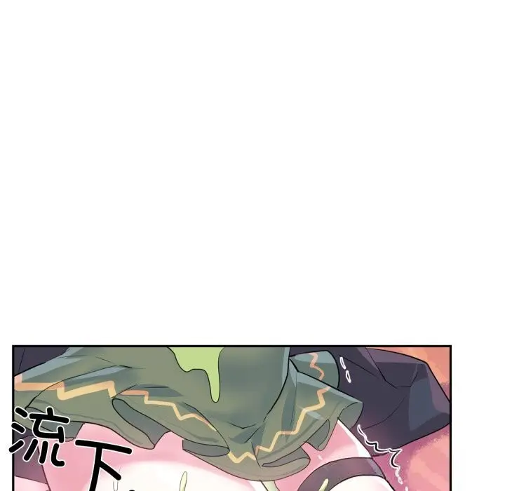 漫画《虚拟仙境》第27话第83张图