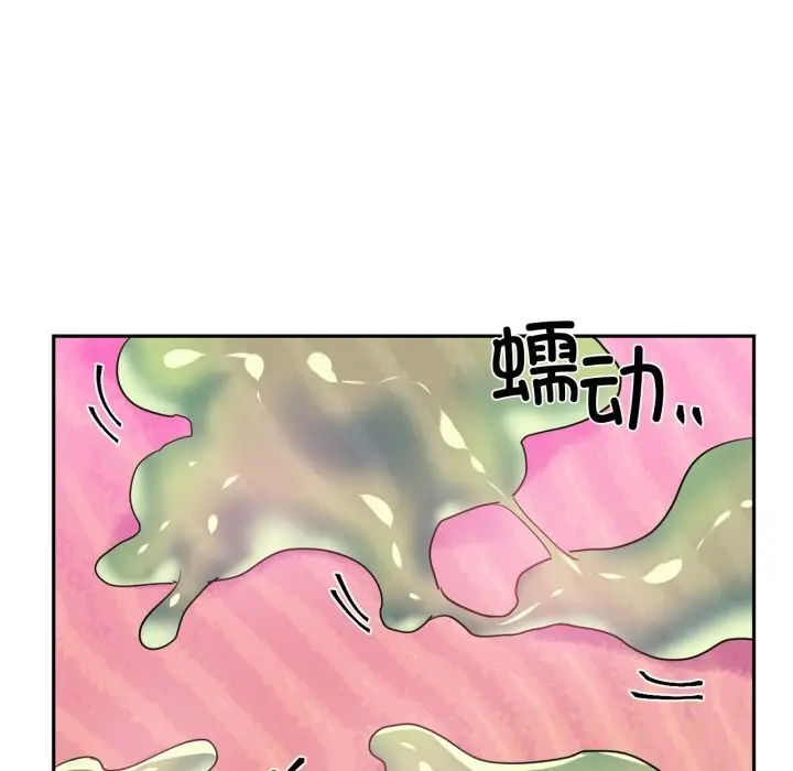 漫画《虚拟仙境》第27话第85张图