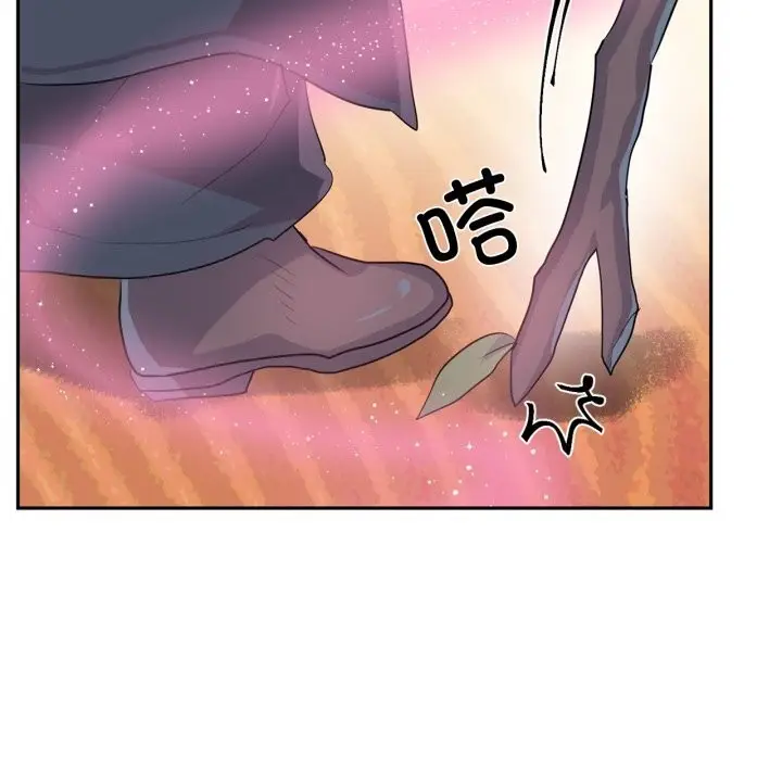漫画《虚拟仙境》第27话第87张图