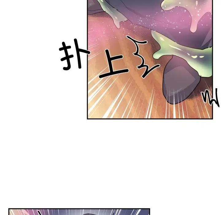 漫画《虚拟仙境》第27话第93张图