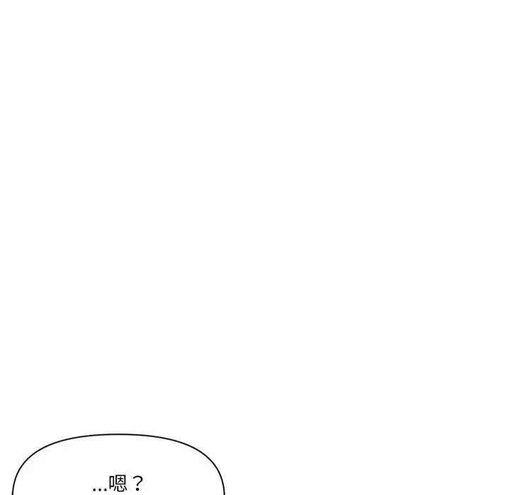 漫画《虚拟仙境》第28话第102张图
