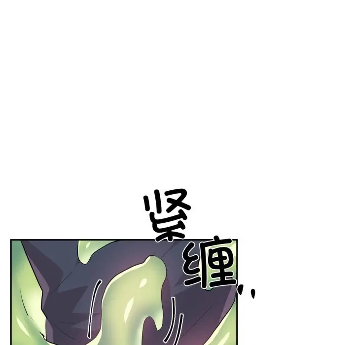 漫画《虚拟仙境》第28话第11张图
