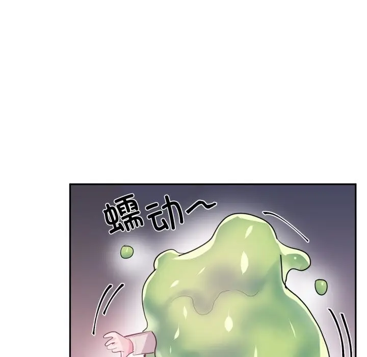 漫画《虚拟仙境》第28话第18张图