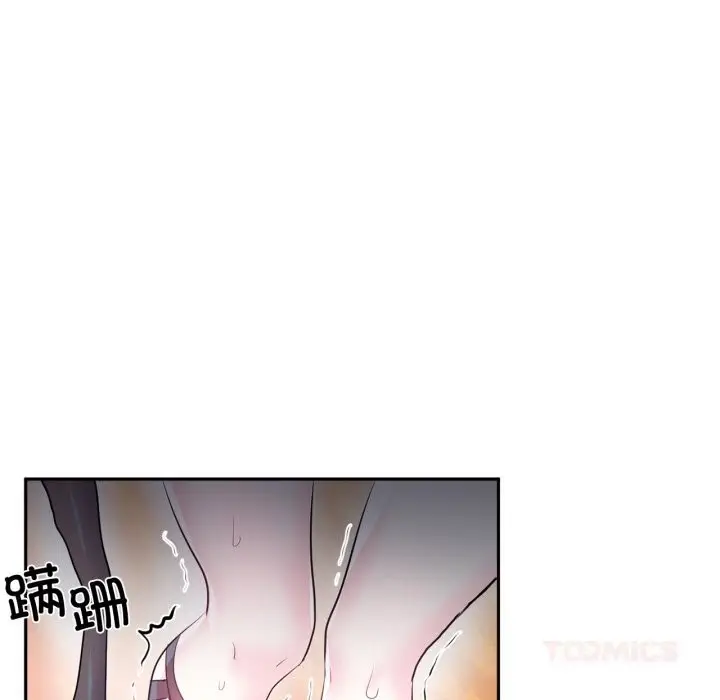 漫画《虚拟仙境》第28话第20张图