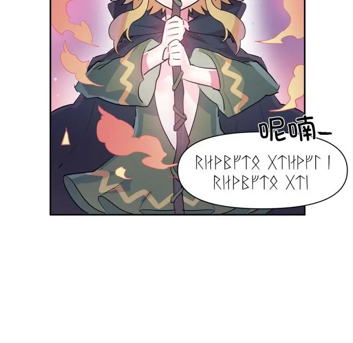 漫画《虚拟仙境》第28话第28张图