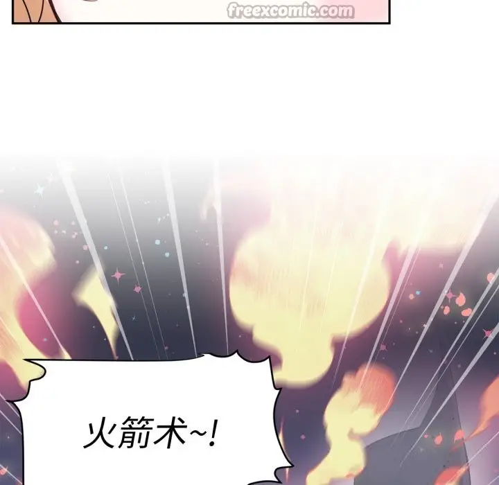 漫画《虚拟仙境》第28话第30张图