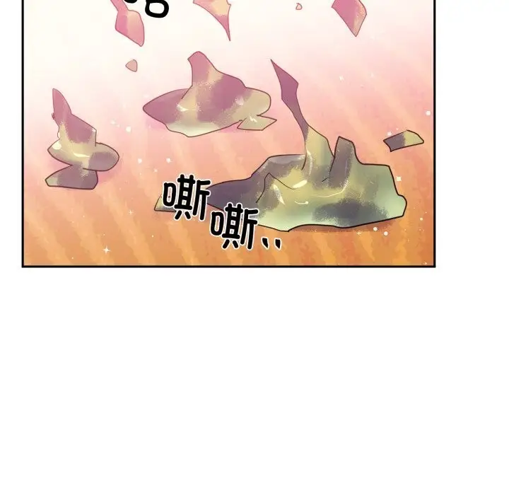 漫画《虚拟仙境》第28话第37张图
