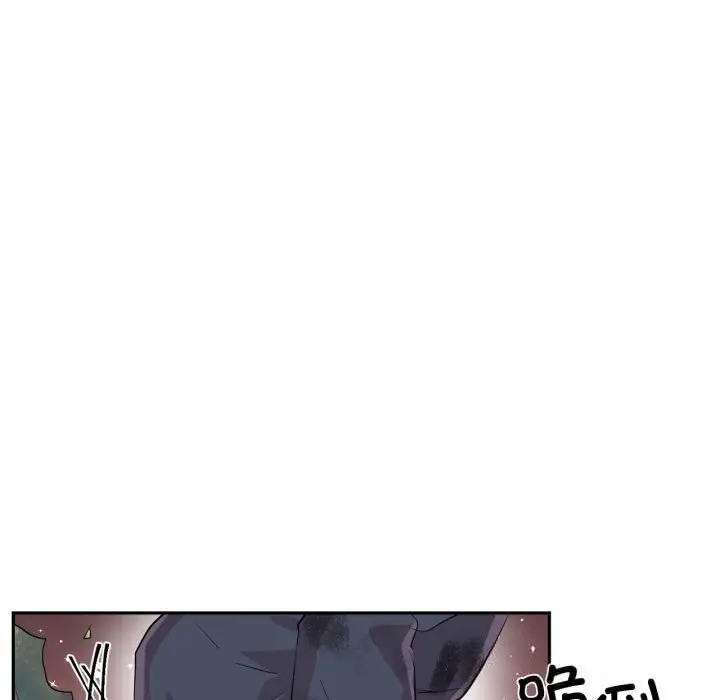 漫画《虚拟仙境》第28话第40张图